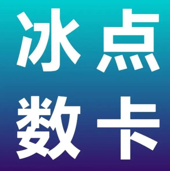 快手0.5元1000个评论赞是真的吗